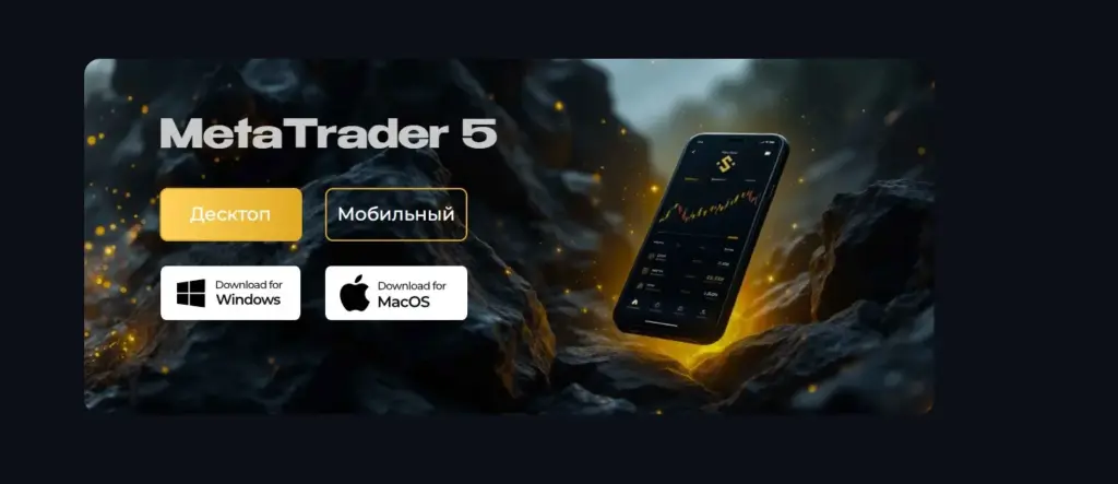 Стрифор партнерская программа